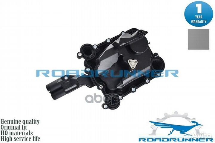 Клапан EGR VW touareg II (7P) 10- rr06e103547f