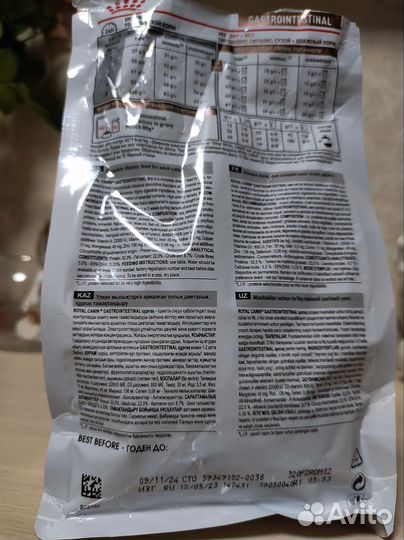 Сухой корм для кошек royal canin gastrointestinal