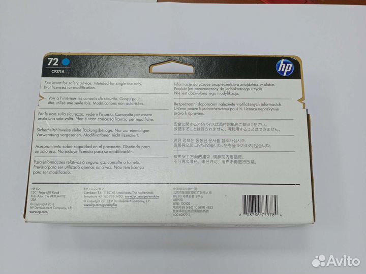 Картридж HP 72 C9371A