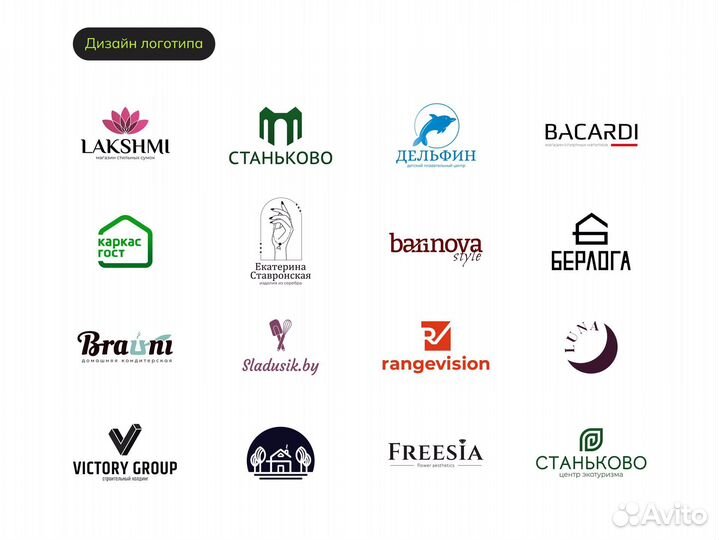 Графический дизайнер