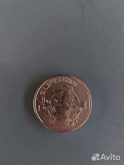 Монеты мультипликация