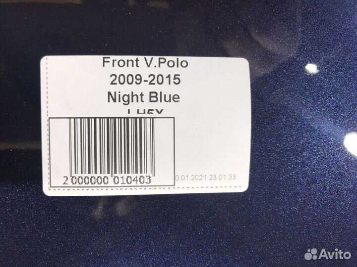 Бампер передний Volkswagen Polo 2009-2015