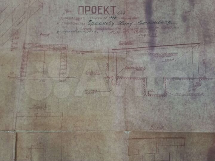 Гараж, 24 м²