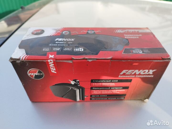 Тормозные колодки для Пежо 308,408,3008