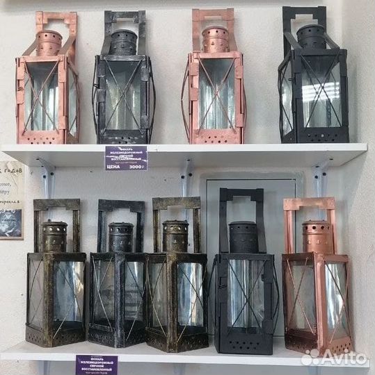 Фонари свечные железнодорожные СССР