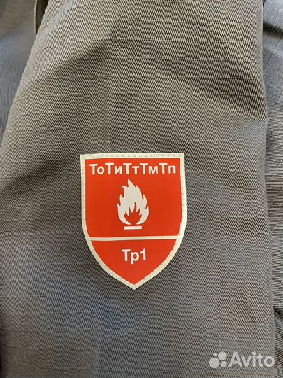 Сварочный костюм, летний (50р)