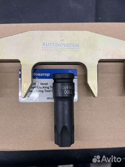 Набор для установки грм двигателя M271