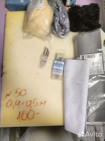 Набор для валяния