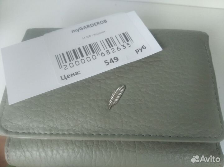 Кошелек новый