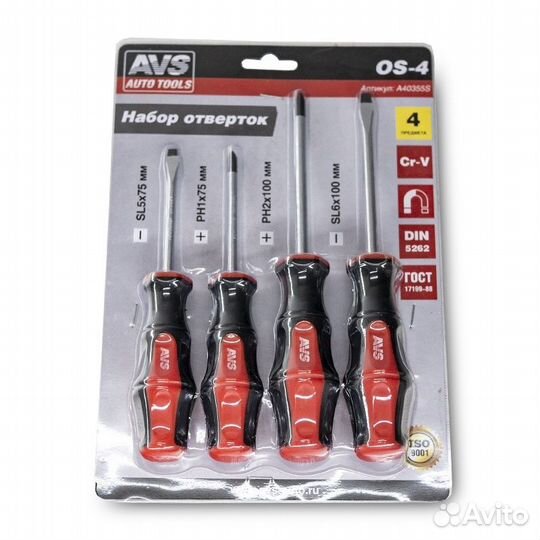 Набор отверток (4 предмета) блистер AVS OS-4