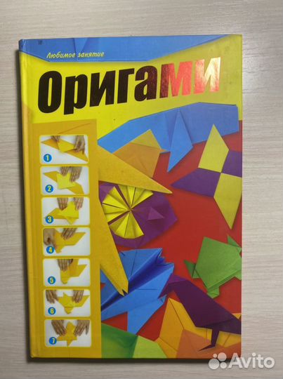 Книга для творчества