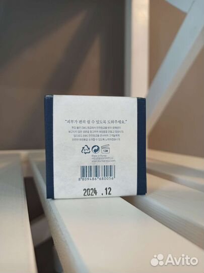 Увлажняющий тонер эссенция Pyunkang Yul