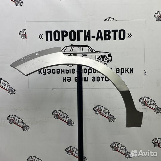 Ремкомплект заднего крыла Ford Fusion