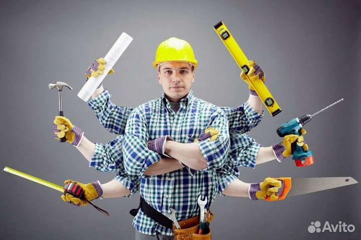 Мастер на час