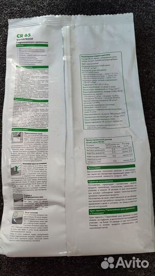 Гидроизоляция цементная Ceresit cr65