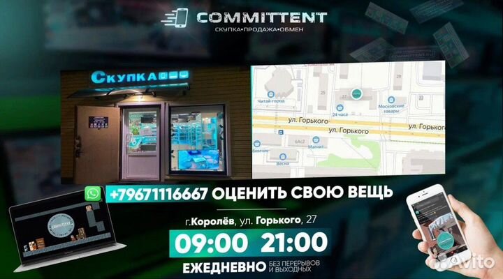 Неттоп 2x1.6/500Gb/hdgraphicscelerinn3050 art29720