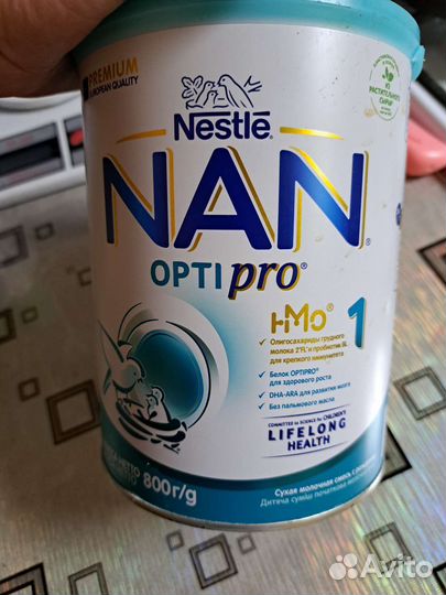 Детская молочная смесь