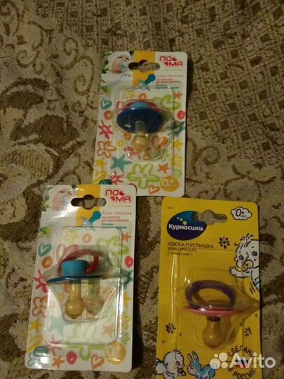 Горка для купания