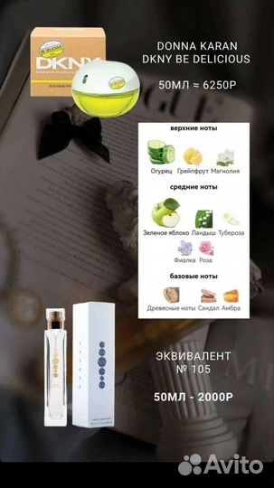 Духи lacoste женские