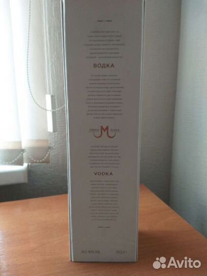 Коробка от водки mamont