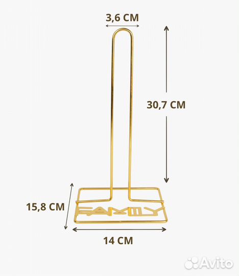 Держатель для бумажных полотенец настольный