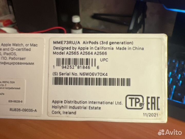 Airpods 3 AirPods (3rd generation)