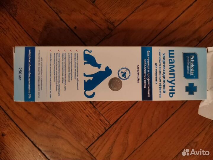 Шампунь для собак