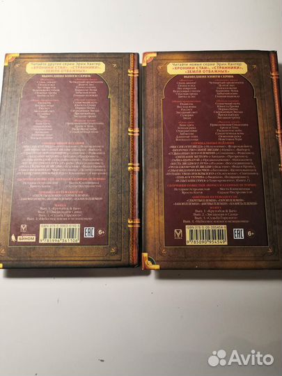 Детские книги коты воители