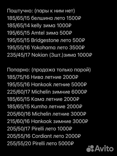 Matador Hectorra 5 195/55 R16