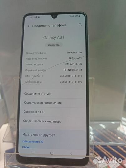 Samsung Galaxy A31, 4/64 ГБ