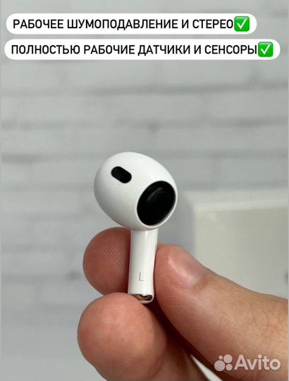 Airpods pro 2