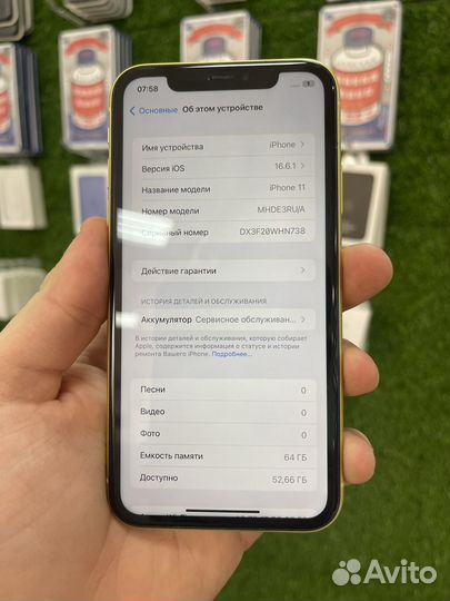 iPhone 11, 64 ГБ