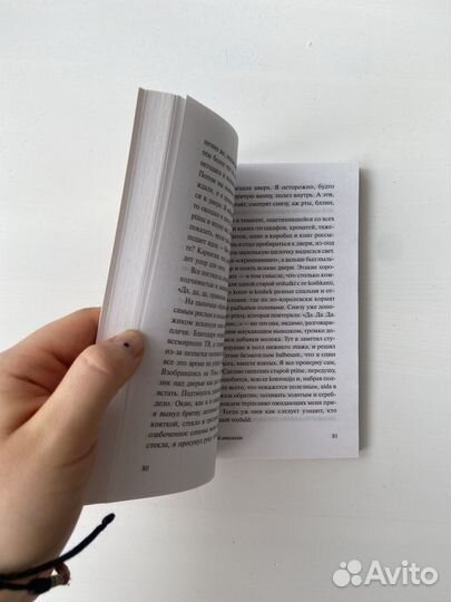 Энтони Берджесс 