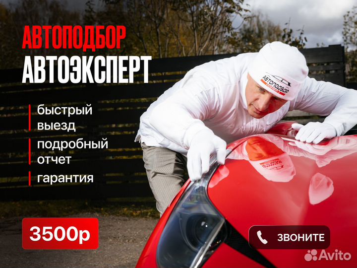 Диагностика авто с выездом