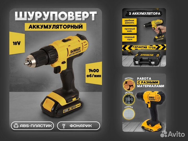 Инфографика для маркетплейсов wildberries/ozon