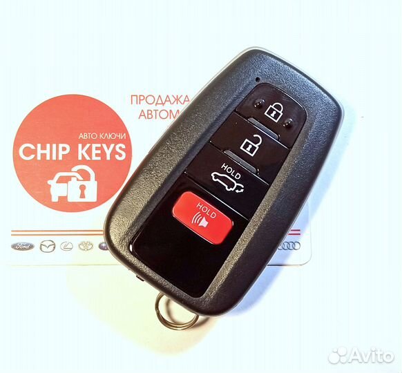 Ключ зажигания Toyota Rav4 / 2018 + / 8990H-0R030