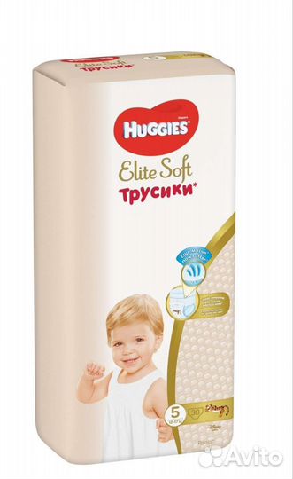 Подгузники трусики huggies elite soft 5