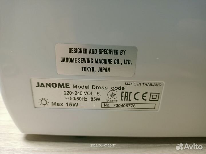 Швейная машина Janome