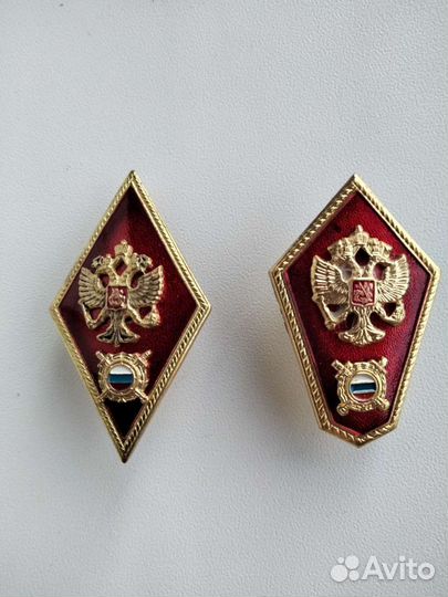 Значки о высшем и среднем образовании