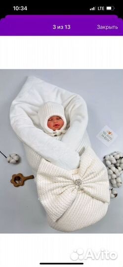 Конверт одеяло зимний на выписку