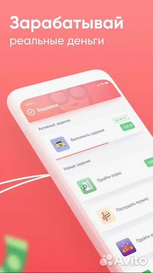 Промокод Appstart кешбек