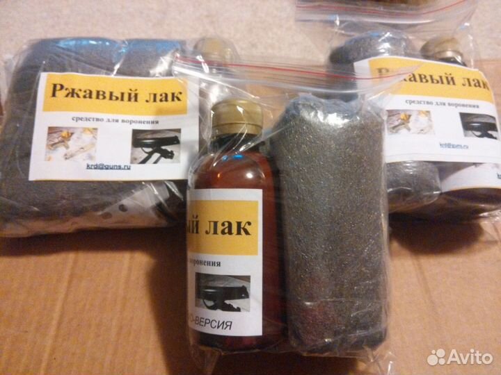 Ржавый лак - комплект для воронения