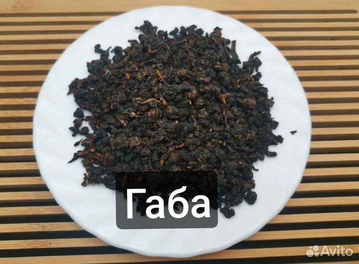 Чай для скорости и расслабления, Китайский