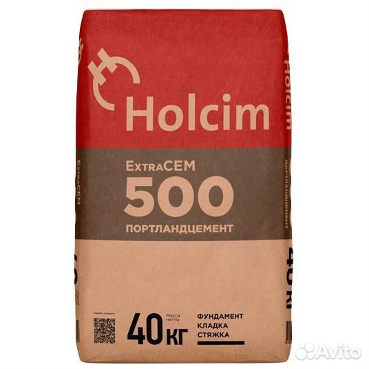 Портландцемент М-500 Holcim ExtraCem 40 кг