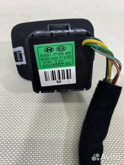 Регулировка рулевой колонки Kia Quoris KH 2015