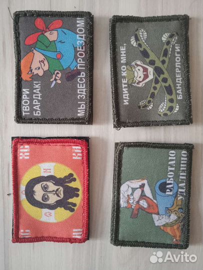 Нашивки патчи шевроны z