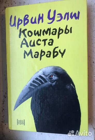 Эрих Мария Ремарк - Жизнь взаймы