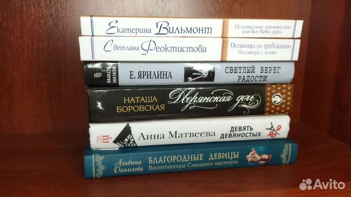 Книги романы