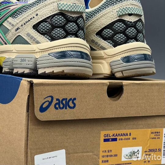 Asics Kahana 8 Мятные (Арт.75480)