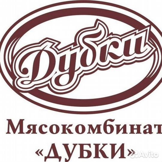 Комплектовщик